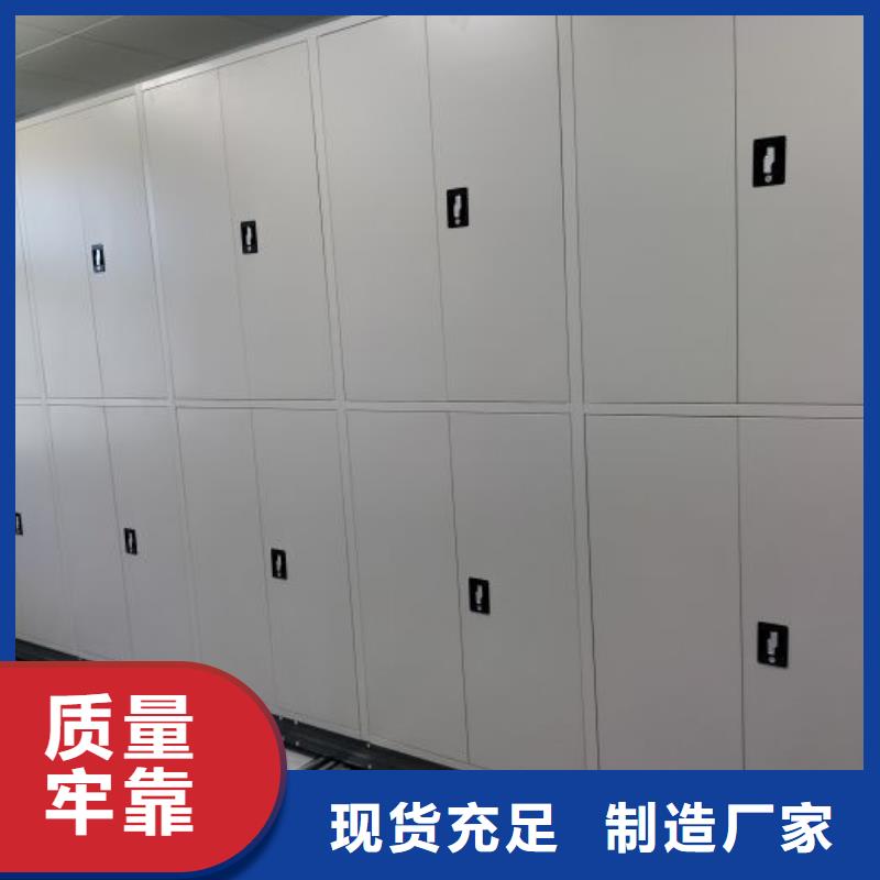 蓄势待发【世晔】手动密集档案资料柜