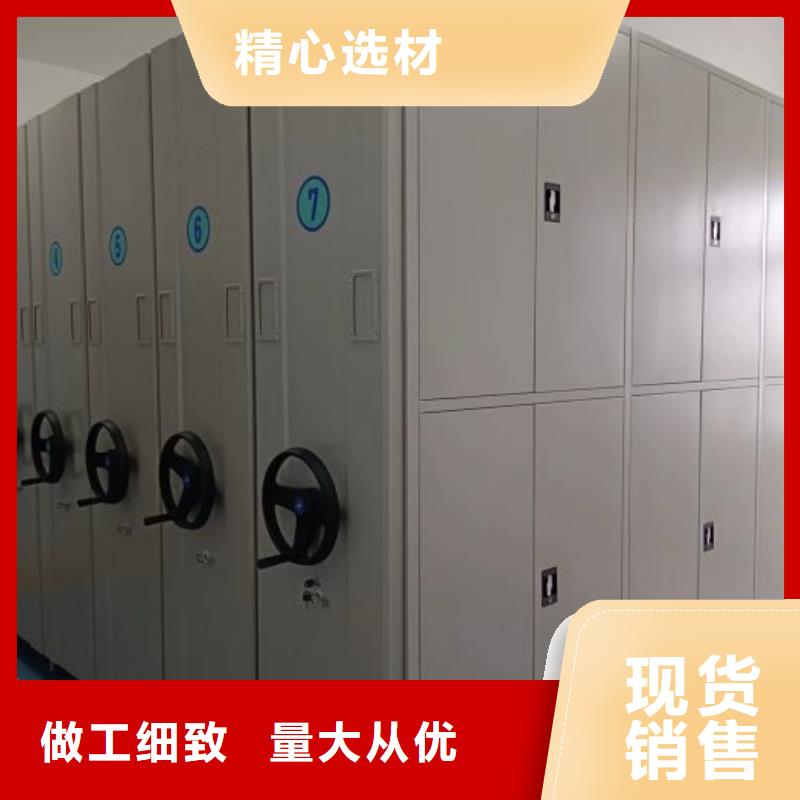 产品的区分鉴别方法【世晔】直列式移动密集架
