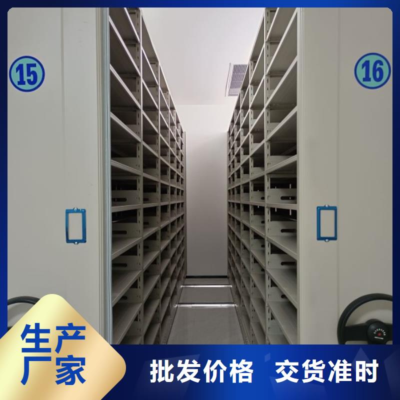 蓄势待发【世晔】手动密集档案资料柜