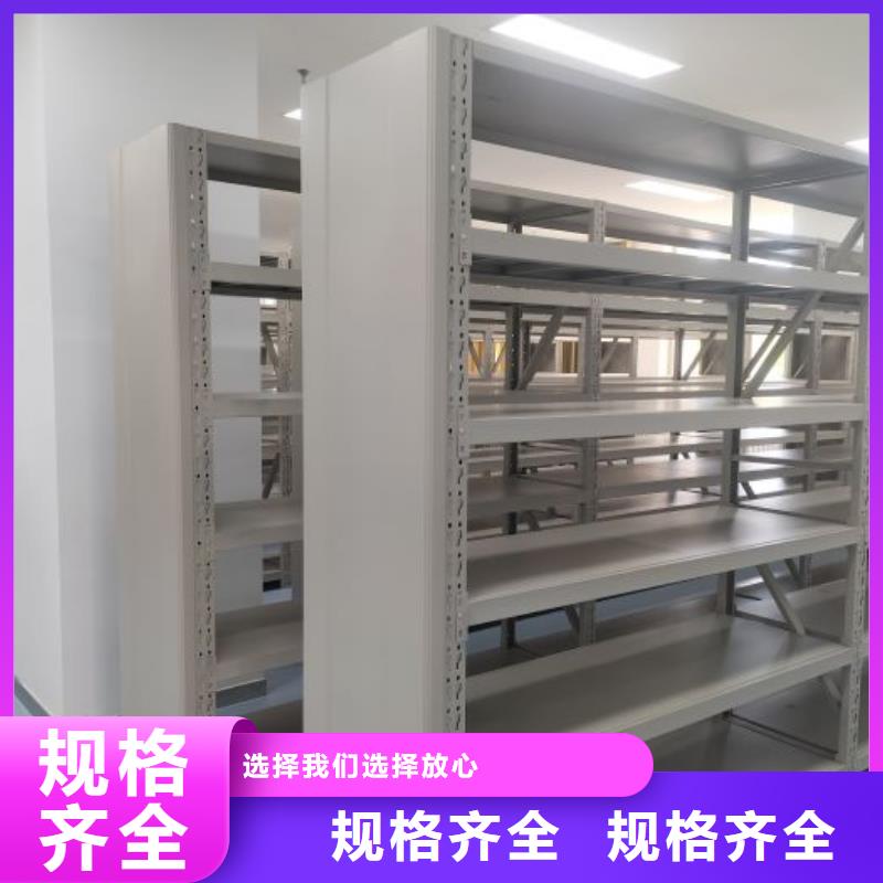 蓄势待发【世晔】手动密集档案资料柜