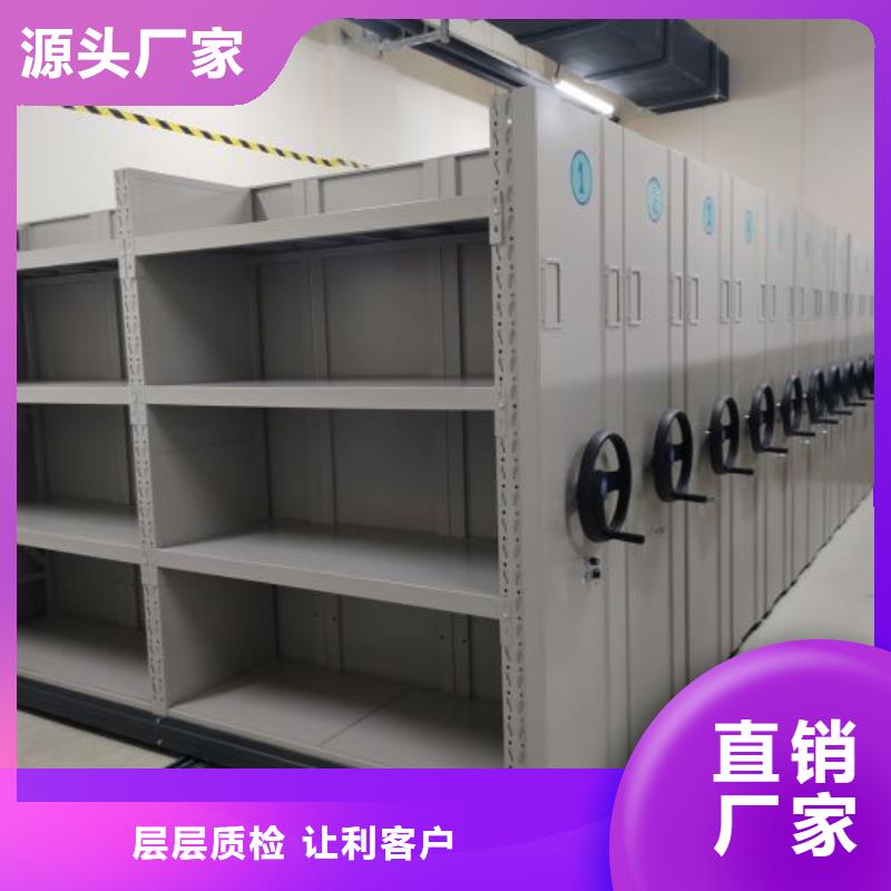 产品的区分鉴别方法【世晔】直列式移动密集架