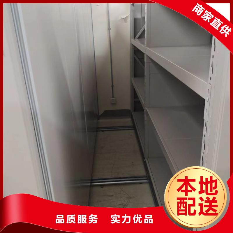 产品的区分鉴别方法【世晔】直列式移动密集架