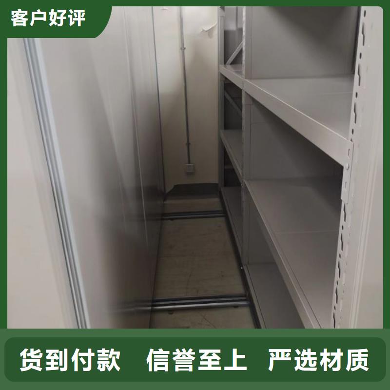 客户满意【世晔】手摇财务凭证密集架