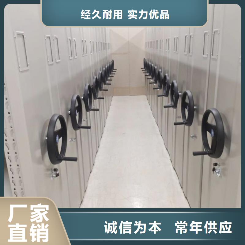 厂家现货【世晔】手动密集档案架