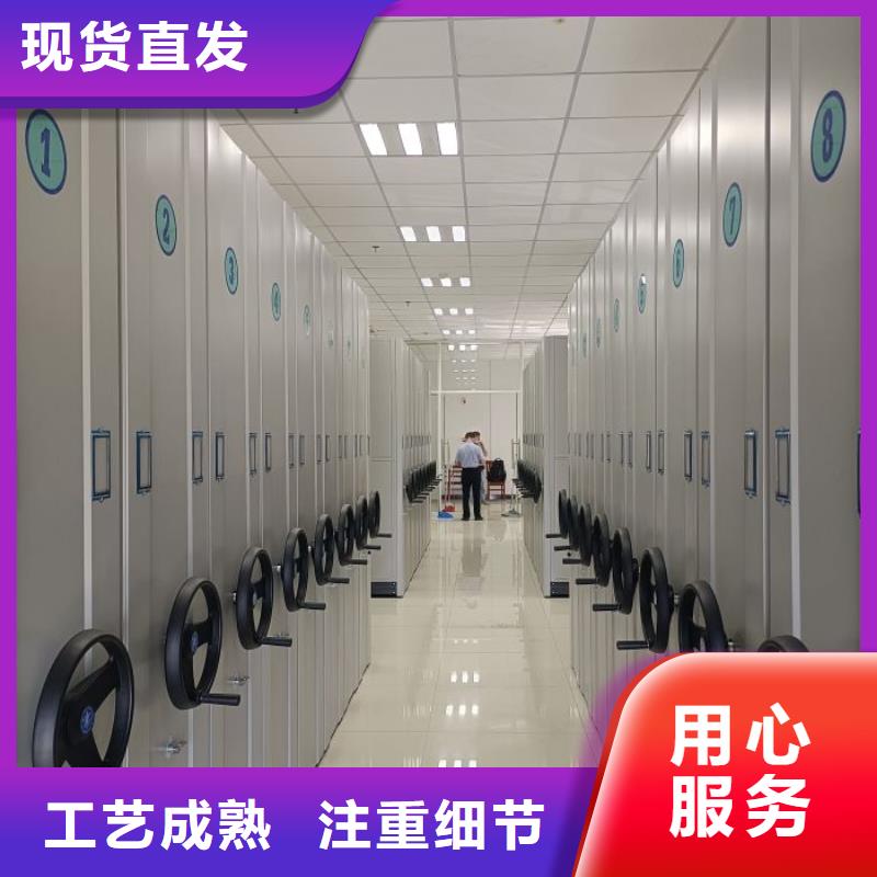 产品的区分鉴别方法【世晔】直列式移动密集架