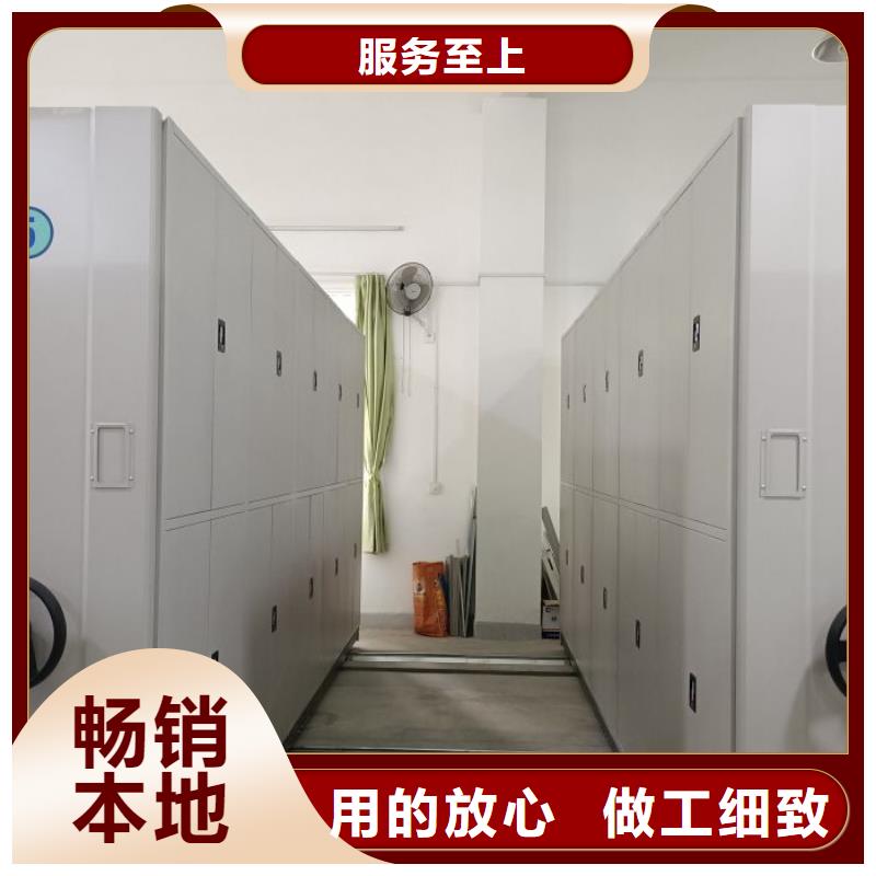 诚信互利【世晔】保亭县磁带密集架