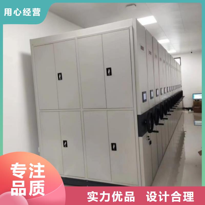 客户为先【世晔】单证档案密集架