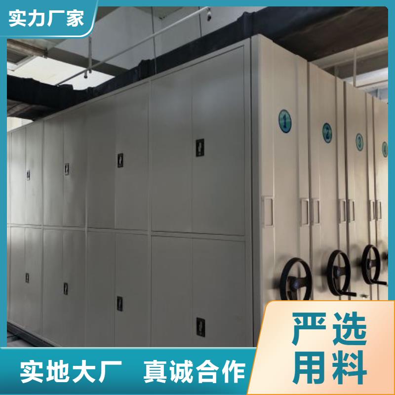 有优惠吗【世晔】封闭式密集柜