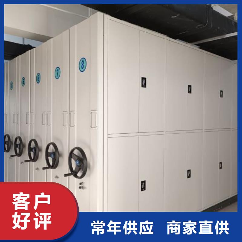 蓄势待发【世晔】手动密集档案资料柜