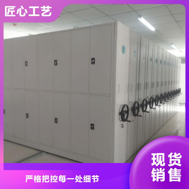 客户为先【世晔】单证档案密集架