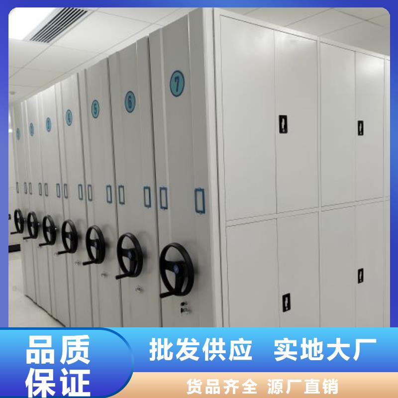 讲诚信的【世晔】档案资料库密集架