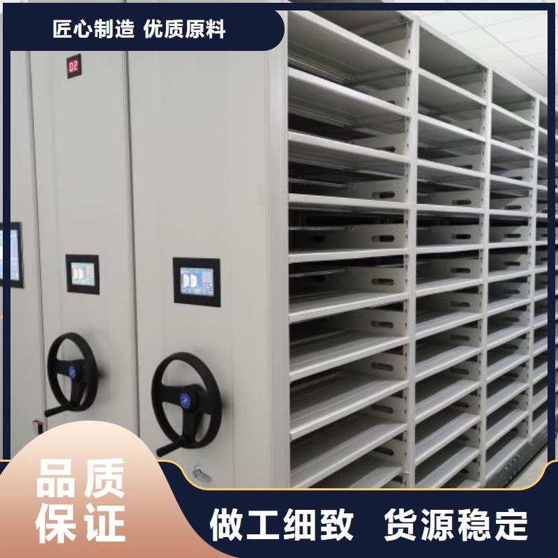 服务客户【世晔】保密型密集架