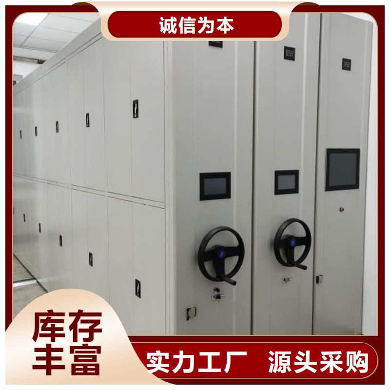 客户至上【世晔】手摇密集型凭证档案架