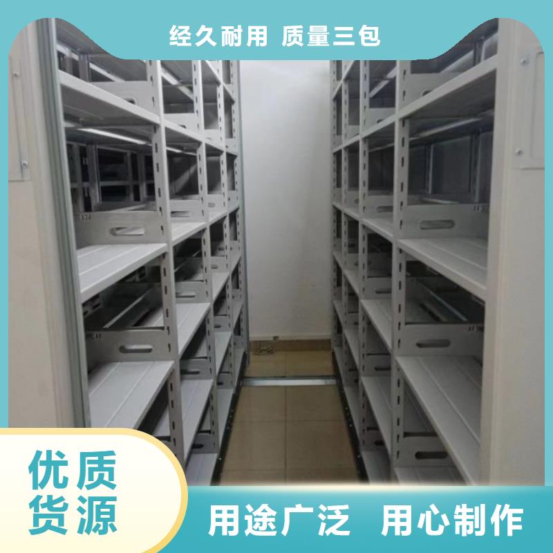 服务客户【世晔】保密型密集架