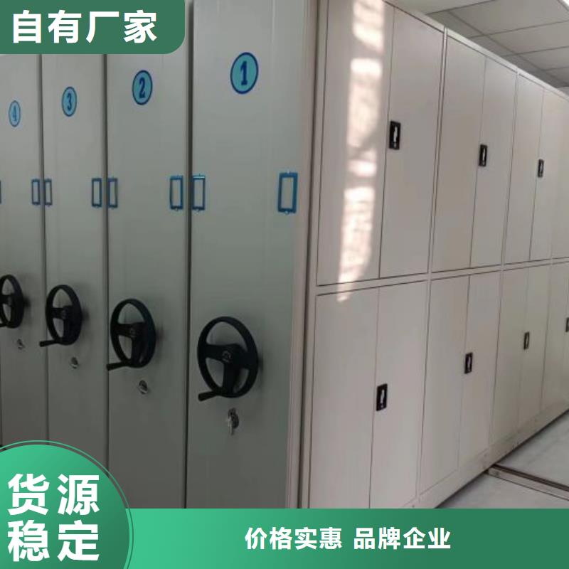 服务客户【世晔】保密型密集架