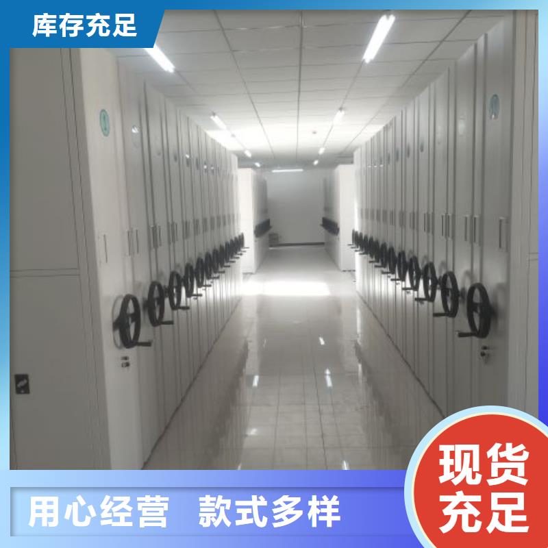 答疑解惑【世晔】保密型密集架