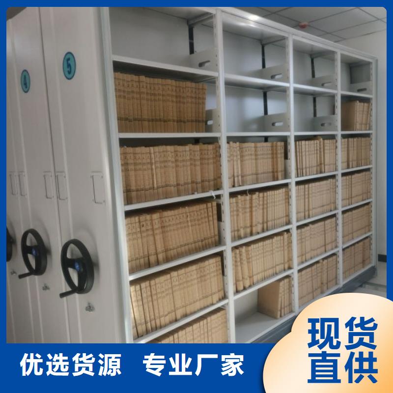 答疑解惑【世晔】保密型密集架