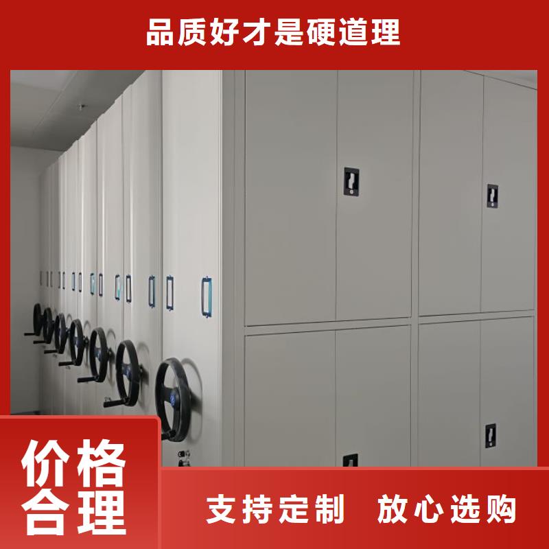 服务客户【世晔】保密型密集架