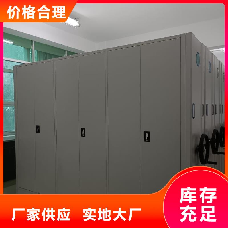 答疑解惑【世晔】保密型密集架