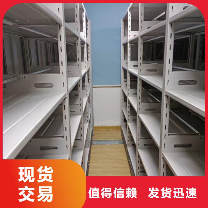 服务客户【世晔】保密型密集架