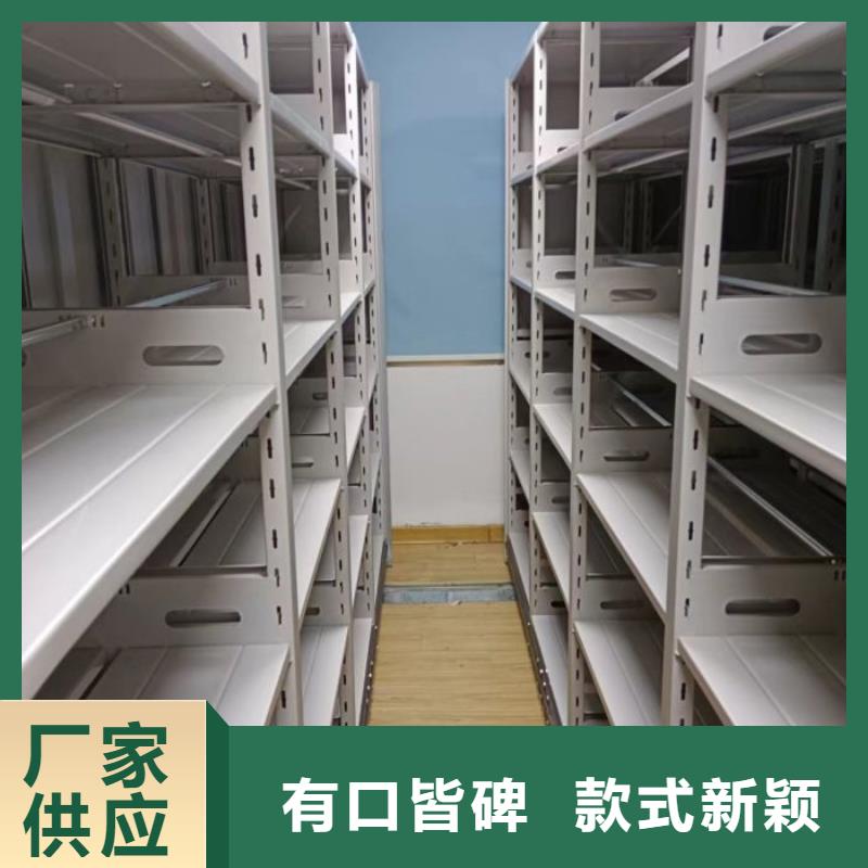 客户至上【世晔】手摇密集型凭证档案架