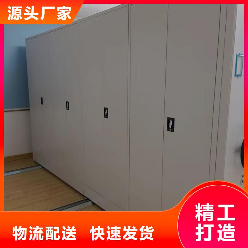 讲诚信的【世晔】档案资料库密集架