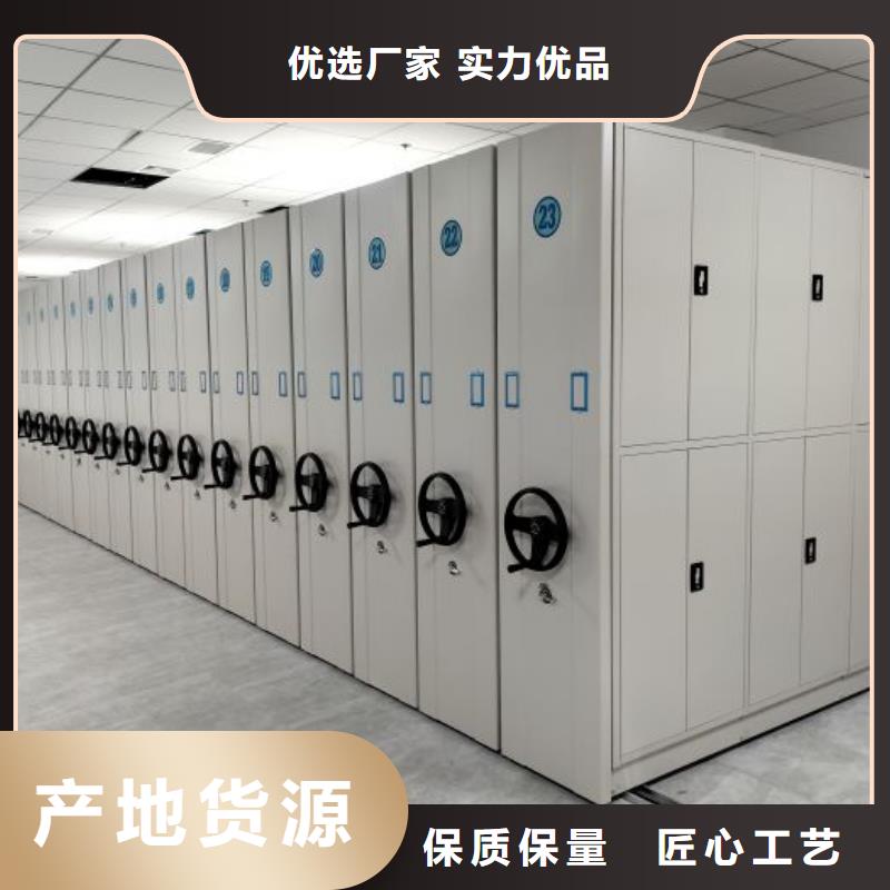 讲诚信的【世晔】档案资料库密集架
