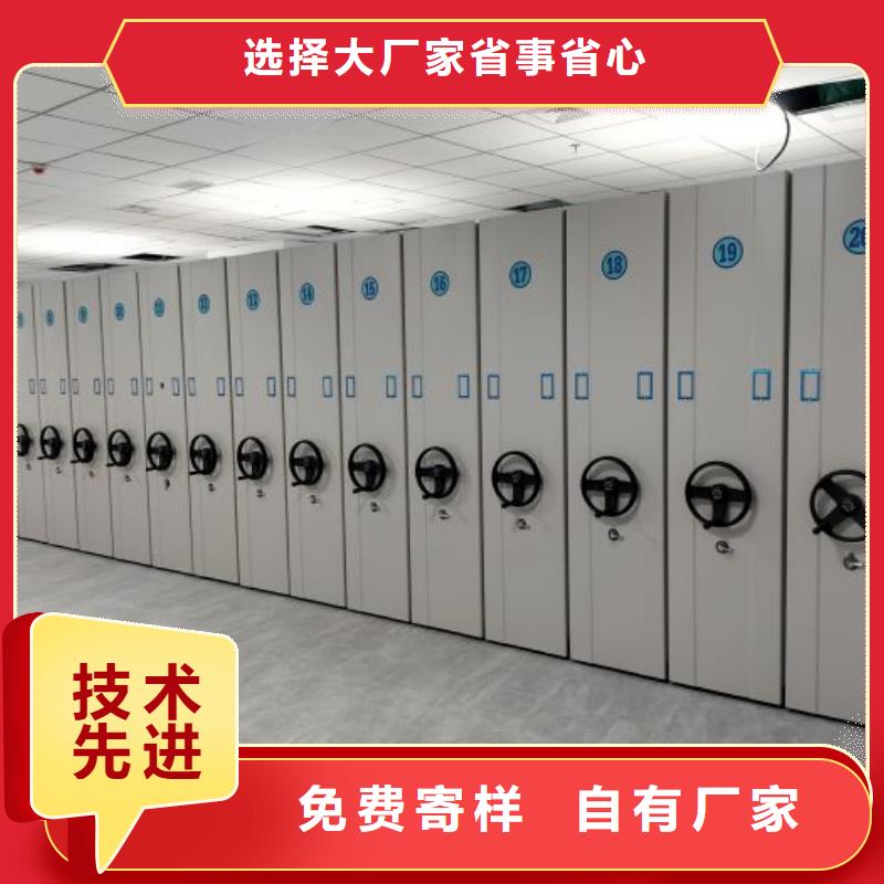 讲诚信的【世晔】档案资料库密集架