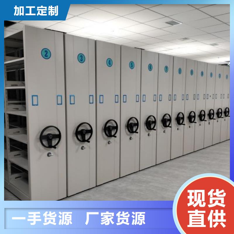 讲诚信的【世晔】档案资料库密集架