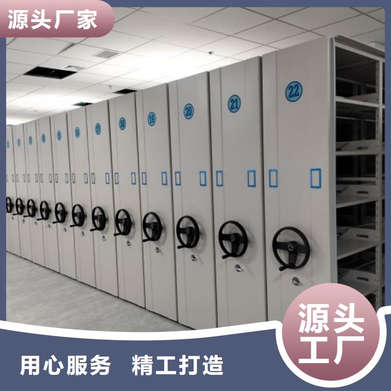 讲诚信的【世晔】档案资料库密集架