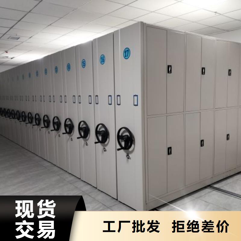 讲诚信的【世晔】档案资料库密集架