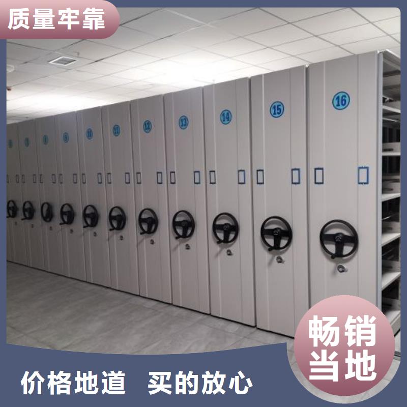 讲诚信的【世晔】档案资料库密集架