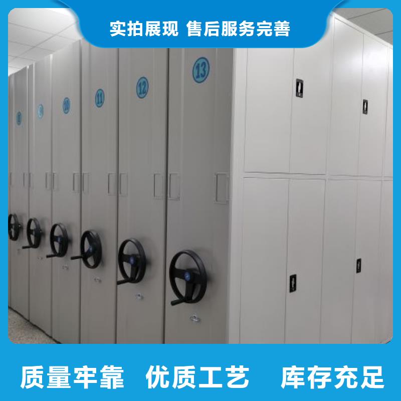 厂家客户至上【世晔】图书馆密集架