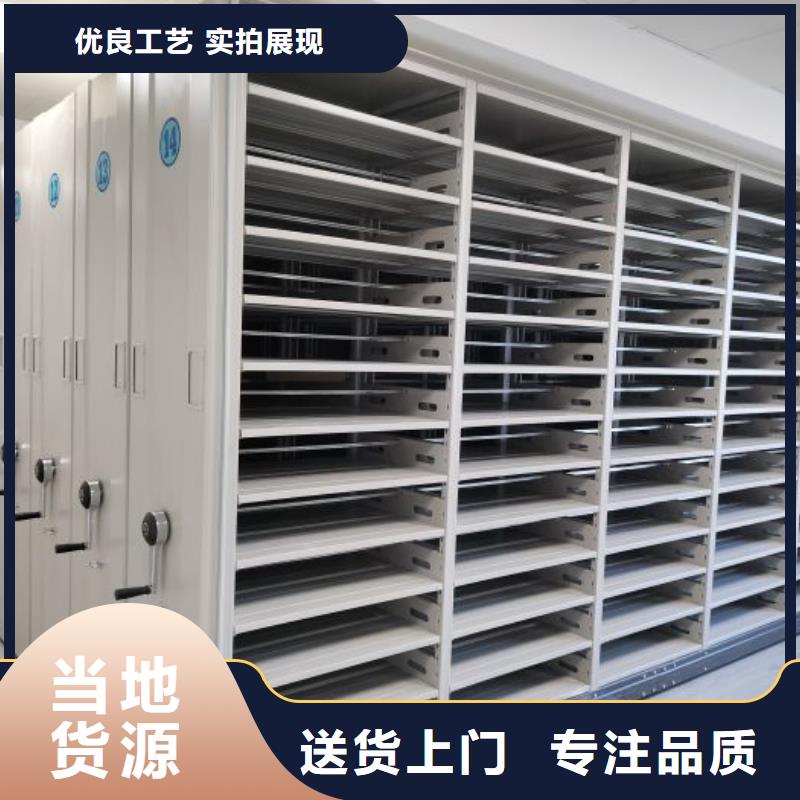 生产厂家哪家好【世晔】全封闭式密集架