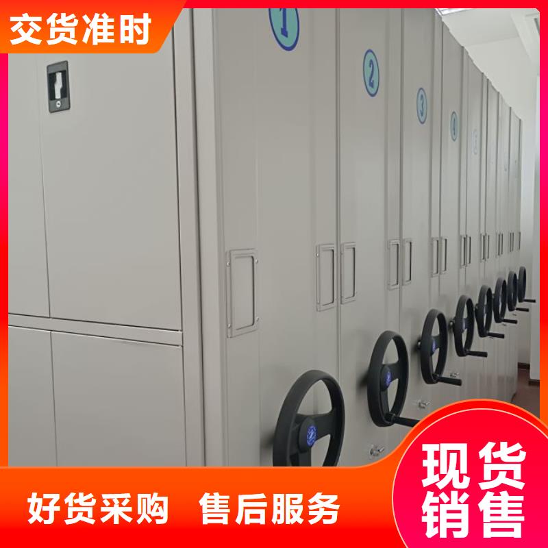 客户为先【世晔】档案馆手动密集柜