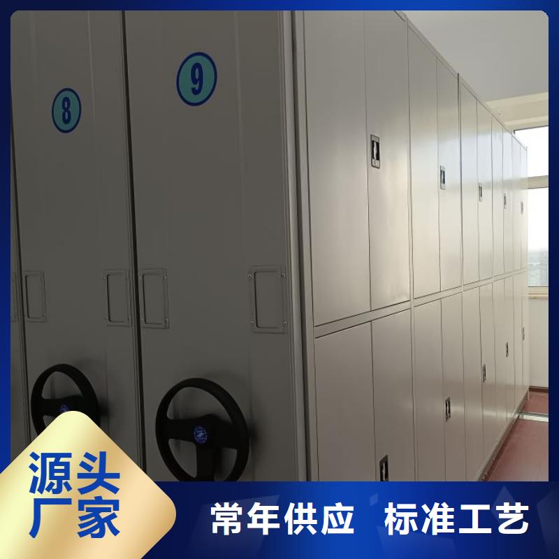 恭候莅临【世晔】全封闭凭证密集柜