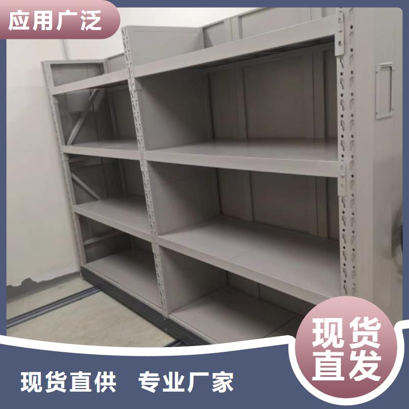 生产供应【世晔】密集移动档案柜