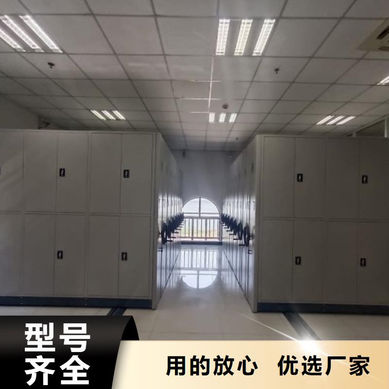 制造商来电咨询【世晔】异型密集柜定做
