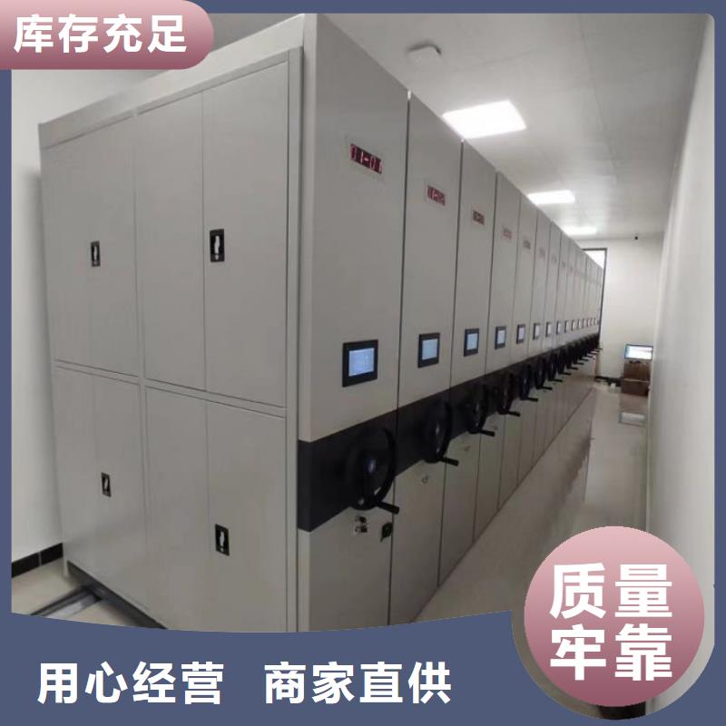 厂家客户至上【世晔】图书馆密集架