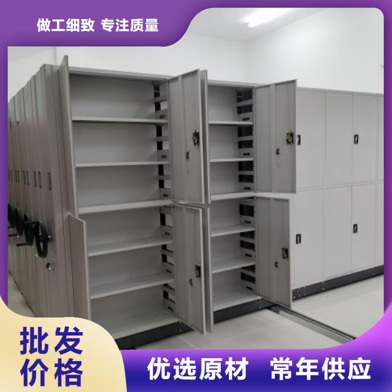 客户为先【世晔】档案馆手动密集柜