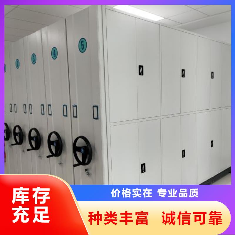 加盟费多少【世晔】电动密集柜