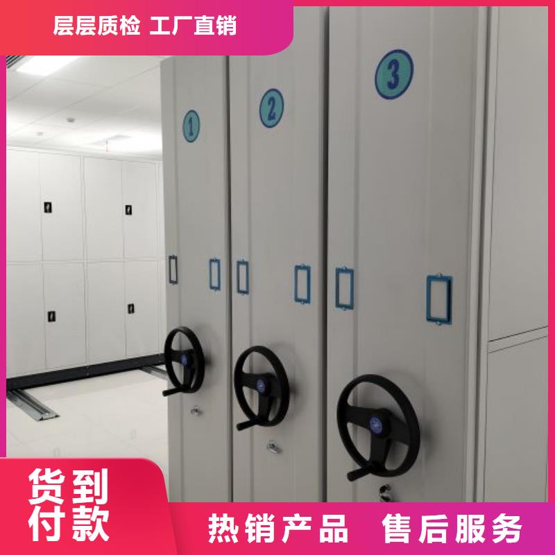 制造商来电咨询【世晔】保密型密集架