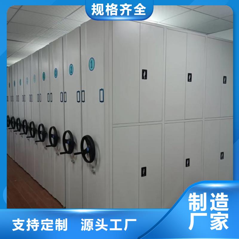 恭候莅临【世晔】全封闭凭证密集柜