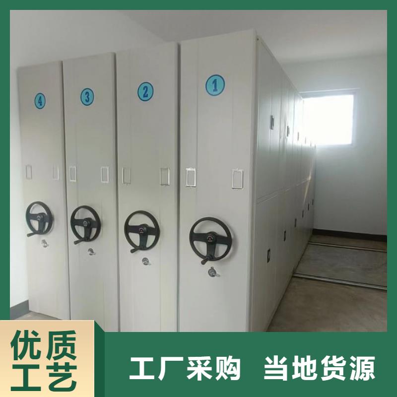 恭候莅临【世晔】全封闭凭证密集柜