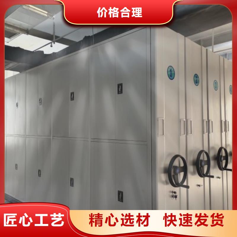 厂家客户至上【世晔】图书馆密集架