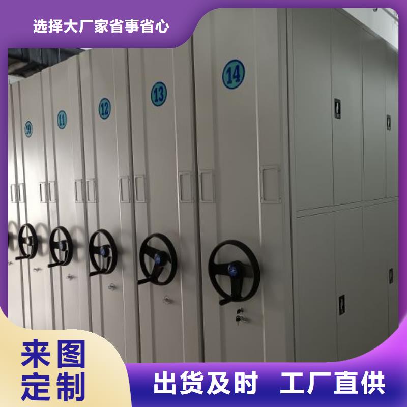 制造商来电咨询【世晔】保密型密集架