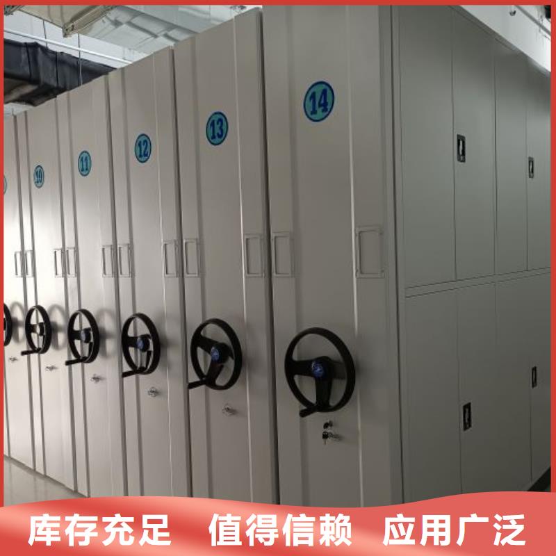 生产供应【世晔】密集移动档案柜