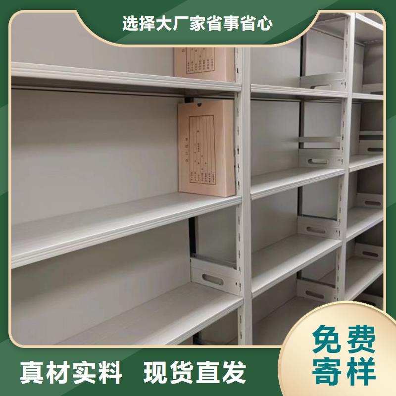 恭候莅临【世晔】全封闭凭证密集柜