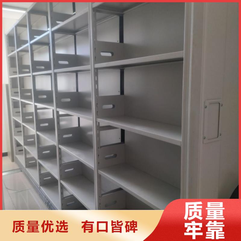 恭候莅临【世晔】全封闭凭证密集柜
