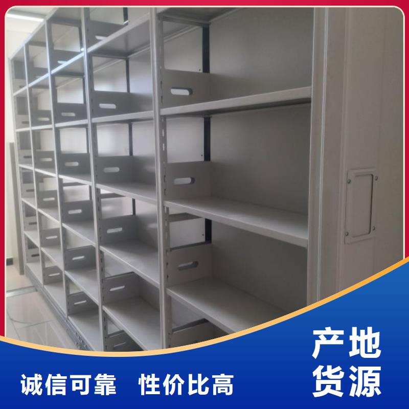 加盟费多少【世晔】电动密集柜